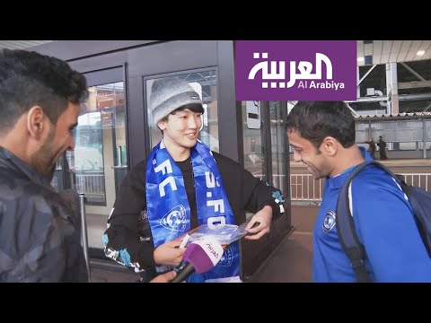 كيف استقبل اليابانيون الهلال في طوكيو