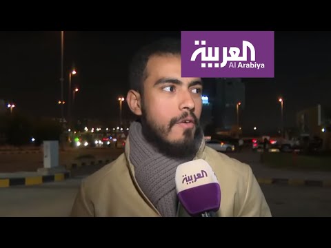 جماهير من مختلف الجنسيات والأعمار حضرت مباراة كأس السوبر الإيطالي