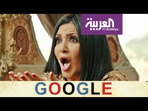 حقيقة استخدام غوغل صوت بدرية طلبة في تطبيق خرائطها