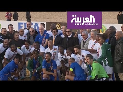 أساطير أفريقيا يتصدون لنجوم العالم في مصر