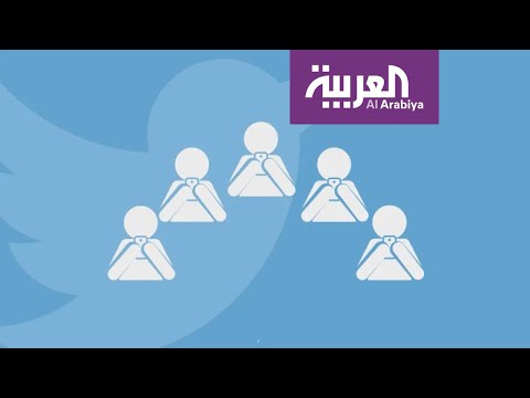 شاهد تأثيرات تويتر  كيف يغير ويتغير