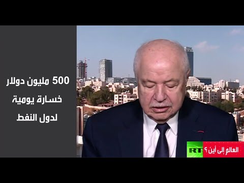 شاهد مصير غامض لسعر برميل النفط مع تفشي كورونا