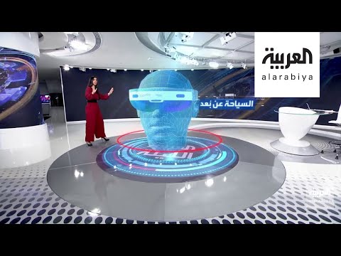 شاهد سافر إلى أبعد الأماكن في العالم بهذه النظارات