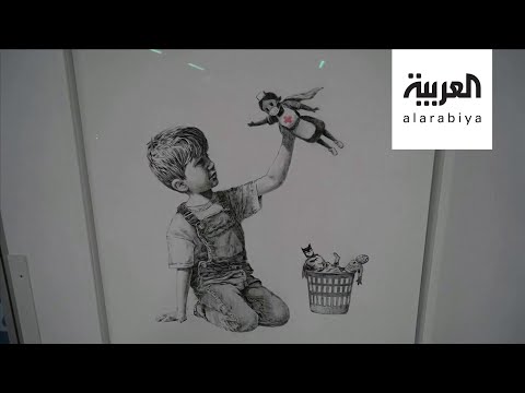 شاهد محاولة سرقة لوحة للفنان بانكسي