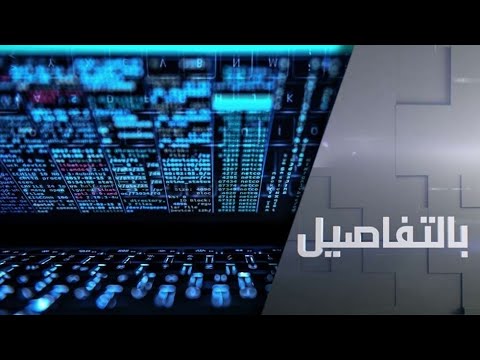 شاهد تقرير أمني بريطاني يتهم هاكر من روسيا بتنفيذ هجمات إلكترونية