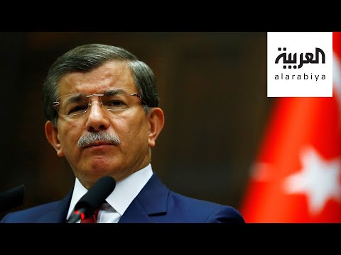 شاهد داود أوغلو يهاجم سياسة أردوغان في شرق المتوسط