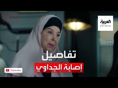 شاهد ابنة رجاء الجداوي تكشف تفاصيل جديدة عن مرض ووفاة والدتها