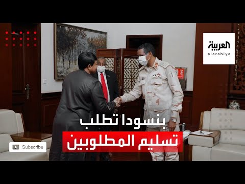 شاهد فاتو بنسودا تبحث في الخرطوم تسليم المطلوبين للمحكمة الدولية