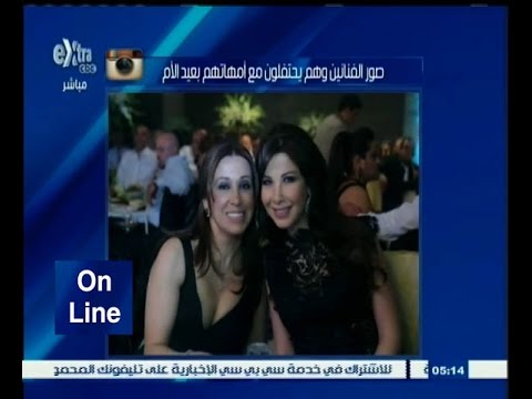 شاهد صور الفنانين وهم يحتفلون مع أمهاتهم بعيد الأم