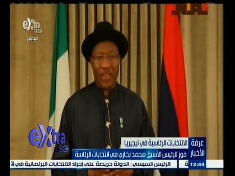 شاهدفوز الرئيس الأسبق محمد بخاري في انتخابات نيجيريا