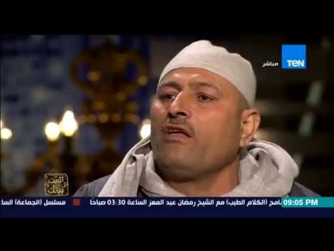 شاهد الحاج عيسى أشهر رموز موقع يوتيوب