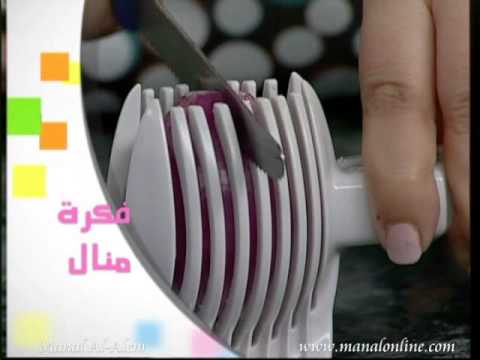 تعرف على فكرة تقطيع الخضروات