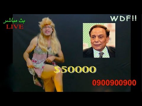 شاهد سخرية من برامج المسابقات وطريقة خداع المشاهدين