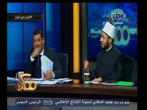 بالفيديو الرد على بحيري حول زواج المتعة