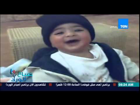 شاهد ضحك هستيري من طفل بسبب كلمة والده