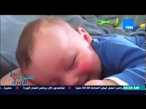 الفيديو طفل غارق في نومه يضحك بطريقة هستيرية