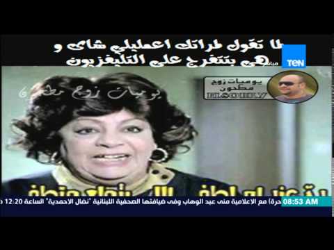 فيديو أشهر كوميكس لأدمن يوميات زوج مطحون