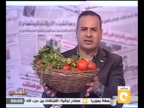 شاهد القرموطي يعرض طماطم وبامية على الهواء