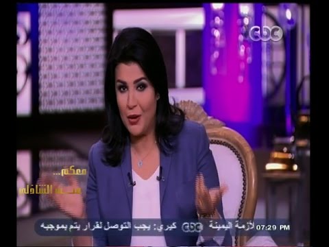 بالفيديو منى الشاذلي تتطالب الجمهور بالتبرع بالشعر
