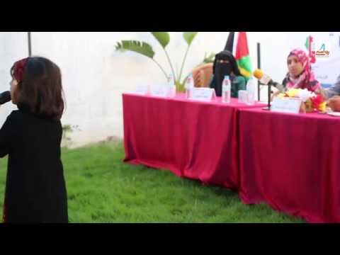 في ذكرى النكبة رواسي فلسطين تنظم أمسية شعرية