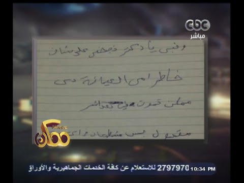 بالفيديو مليون و200 ألف طالب ابتدائي لا يجيدون القراءة والكتابة