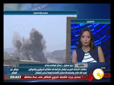 بالفيديو مقاتلات التحالف العربي تواصل غاراتها ضد مقاتلي الحوثيين
