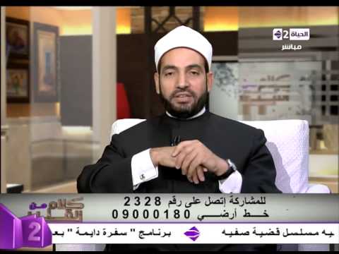 شاهد الشيخ عبد الجليل بين كيفية قبول الأعمال الصالحة