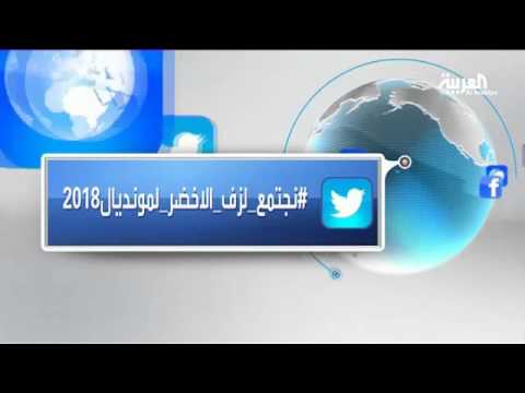 منع مكالمات الواتساب في السعودية والإمارات