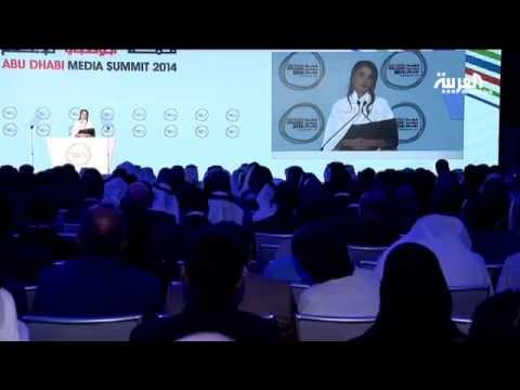 الملكة رانيا تفتتح أعمال قمة أبو ظبي للإعلام 2014