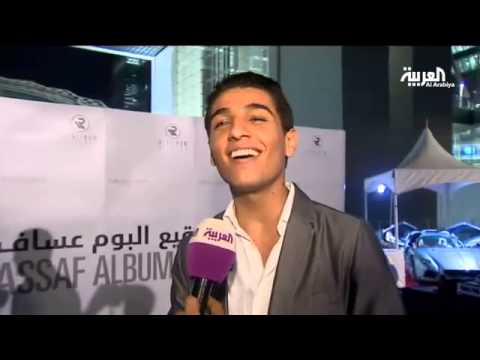 محمد عساف يحتفل مع الجماهير بإطلاق ألبومه الأول