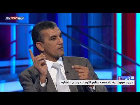 جهود حكومية لتجفيف منابع التطرف