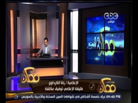 شاهد طليقة عكاشة تحكي قصتها وتنهار من البكاء