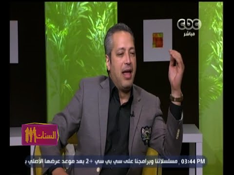 شاهد تامر أمين يوضح حقيقة صورته مع كيم كرداشيان