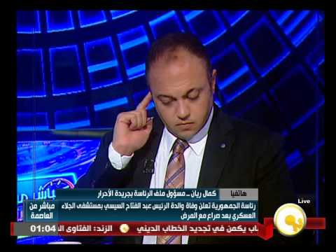 وفاة والدة الرئيس السيسي والعزاء قاصر على الأسرة