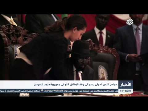 ‫‏ مجلس الأمن الدولي يدعو إلى وقف لإطلاق النار في جنوب السودان