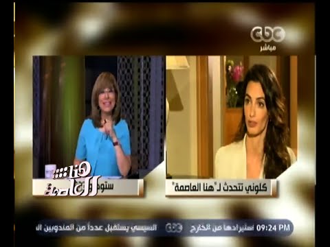 شاهد لميس الحديدي تغازل عمرو أديب على الهواء