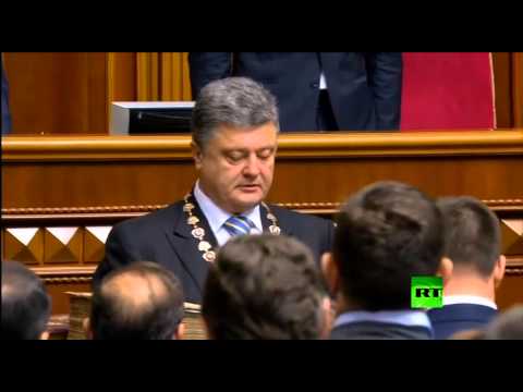 الرئيس الأوكراني بوروشينكو يُؤدِّي اليمين الدُّستوريَّة