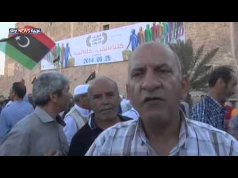 اشتباكات عنيفة بين مؤيدي ومعارضي حفتر في ليبيا