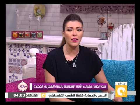 شريهان أبو الحسن تهنئ الأمة الإسلامية بالسنة الهجرية