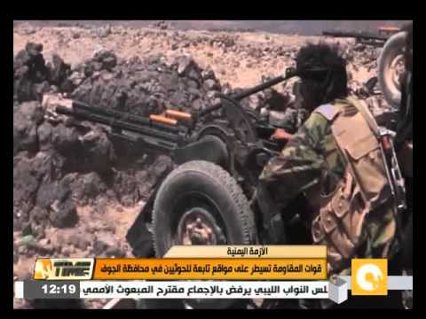 قوات المقاومة تسيطر على مواقع تابعة للحوثيين
