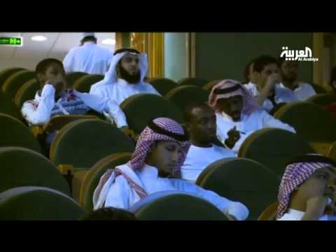 رخص قيادة الحياة الزوجيّة في السعوديّة