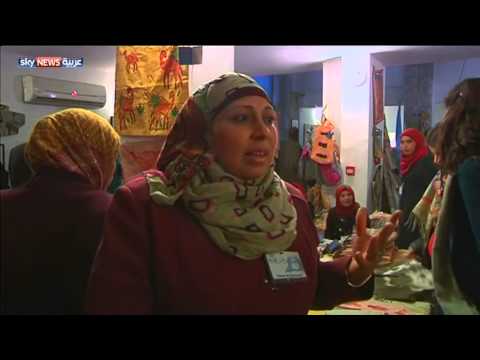 عرض منتجات نساء جمعية غور الصافي الأردنية
