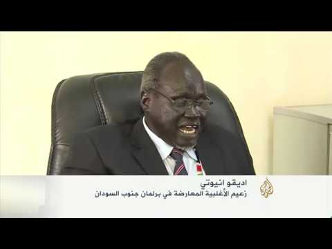 شاهد برلمان جنوب السودان يجيز تعديلات الدستور الانتقالي