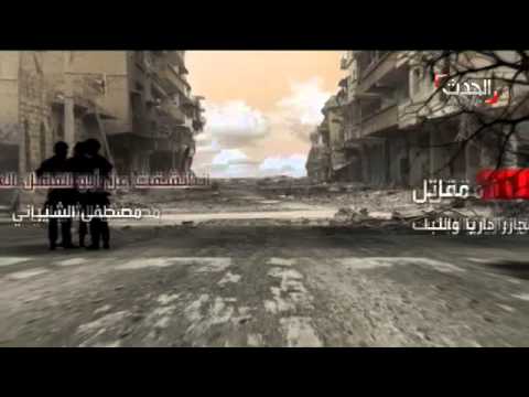 24 مليشيا شيعيّة تقاتل في سوريّة