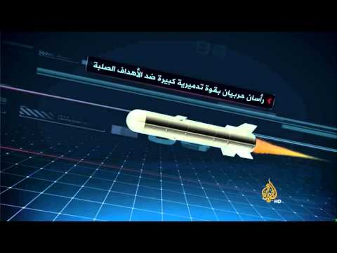 شاهد الصاروخ البريطاني الأقوى في العالم