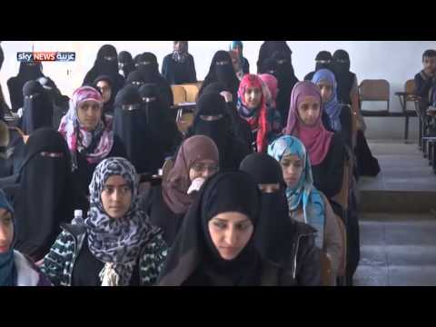تدهور الأمن يهدد التعليم في اليمن