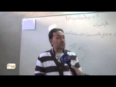 معهد لإعداد المدرسين في مناطق سوريّة مختلفة