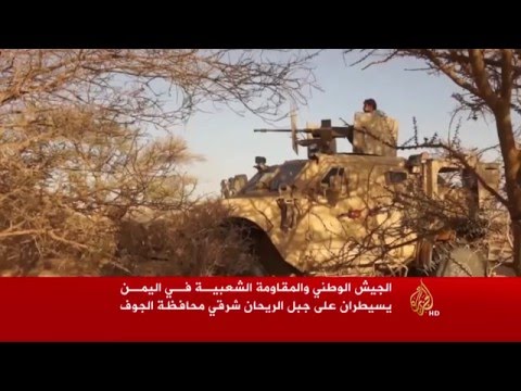 فيديو محافظة الجوف اليمنية على طريق العودة إلى الشرعية