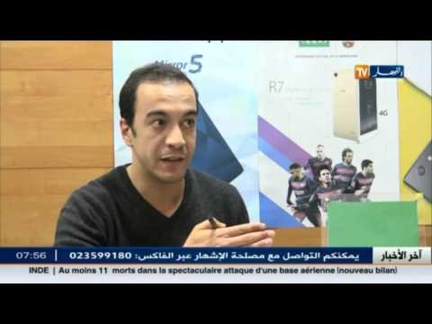 بالفيديو إطلاق خدمة الجيل الرابع للهاتف النقال قبل صيف 2016