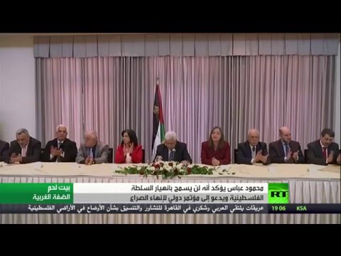 محمود عباس يؤكد أنه لن يسمح بانهيار السلطة الفلسطينية